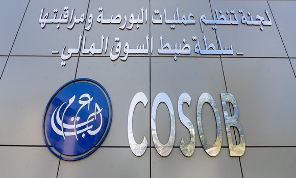 'كوسوب' تفتح باب الترشح للتوظيف في منصبين